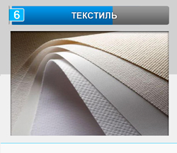 textil